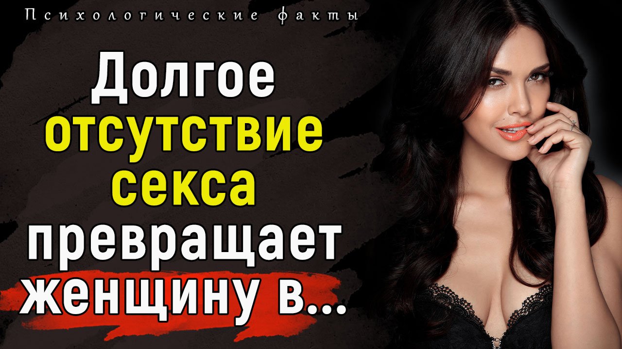 35 Самых Правдивых Психологических Фактов о Любви, о Которых Вы Могли не Знать Раньше.