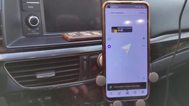 Яндекс еда заработал за 4часа