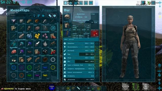Огненный Шторм - ARK Omega Выживание #9 смотреть онлайн
