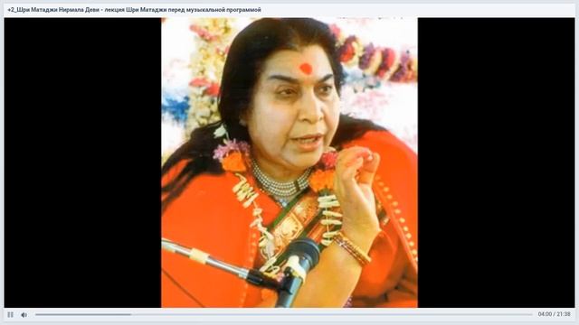 06 12 2019 Мантры для улучшения роста в Сахаджа йоге смотреть онлайн