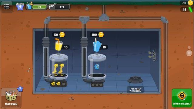 ДЕЛАЕМ НАПИТКИ С ЗОМБИ - Игра Zombie Catchers # 1 Охота на маленьких зомби. Игра зомби мультик смотреть онлайн