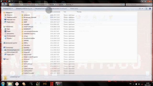 Где сохранения в Mafia 2 смотреть онлайн