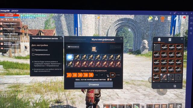 Lineage 2m Точим синьку до красна Зигхард 1