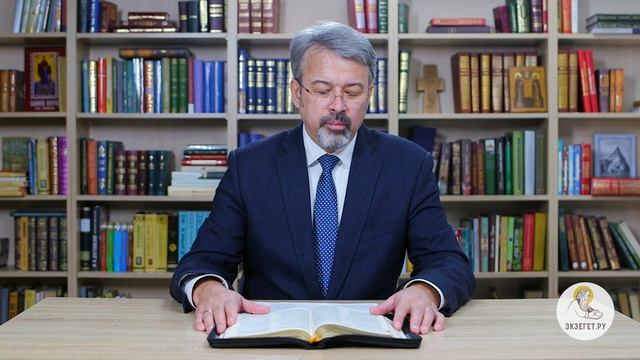 Притчи Соломона. Глава 1. Андрей Солодков. Библия смотреть онлайн