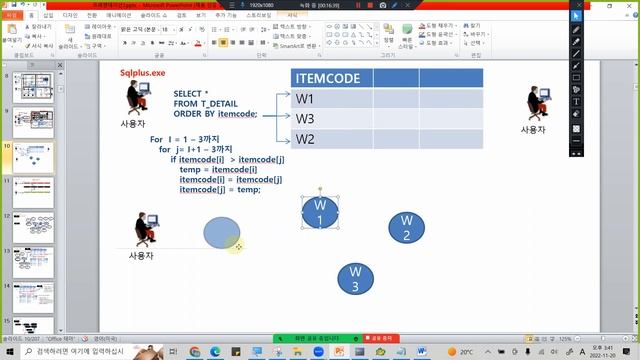 Order by와 INDEX의 동작방식 смотреть онлайн