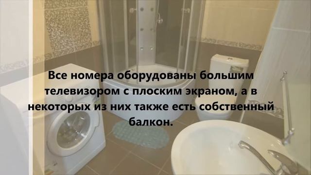 Отель Аквариум, Адлер смотреть онлайн