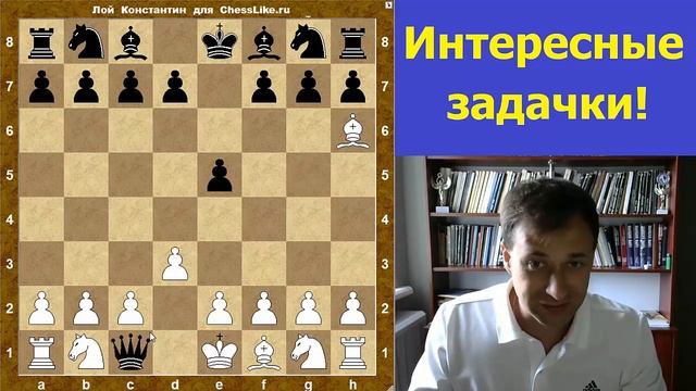 Шахматы. Решение задач. Компьютер не поможет! смотреть онлайн