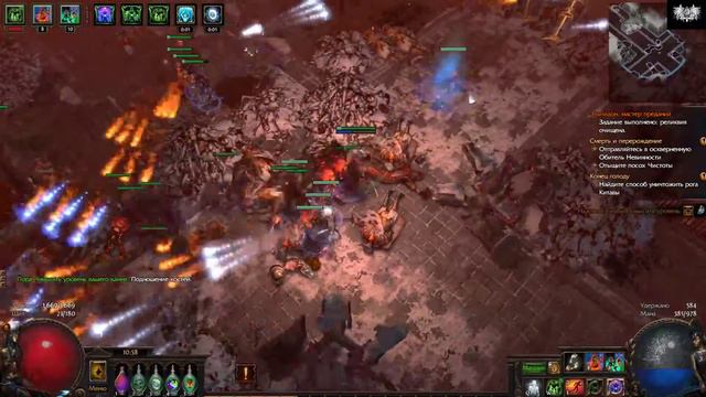 Path of Exile: Abyss - Скелеты-Маги 10 Акт смотреть онлайн