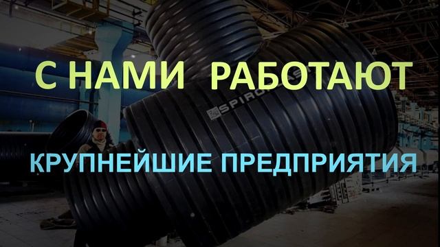 Реклама завода "Спиропласт". смотреть онлайн