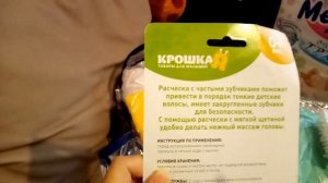 ЧТО ДАРЯТ НА РОЖДЕНИЕ РЕБЕНКА В ЧЕЛЯБИНСКЕ? Набор для новорожденного. Подарок для малыша.