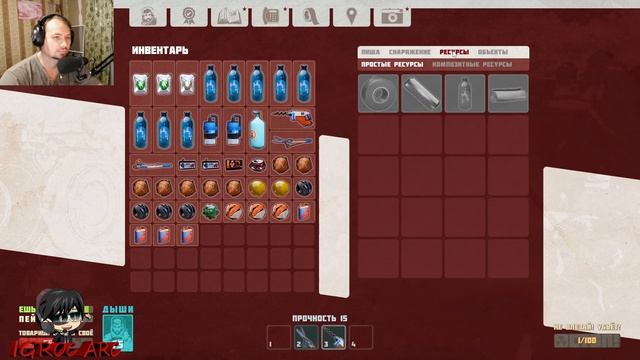 Breathedge КОСМИЧЕСКИЙ МУСОР №2 смотреть онлайн