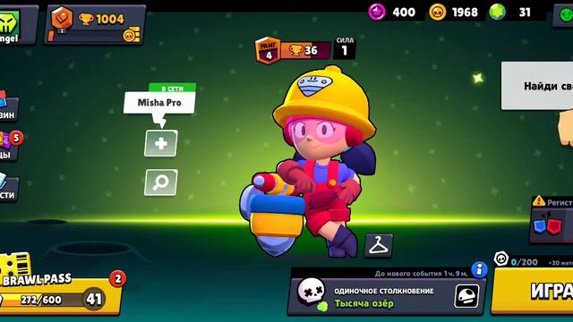 Играли мои подписчики,это всё сделали за день,первые 3 акка подписчики играли,последним акке я игра