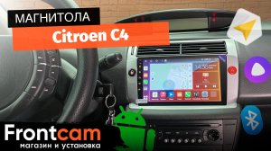 Мультимедиа Canbox H-Line 3792 для Citroen C4 на ANDROID