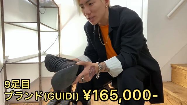 【高額】総額300万円！？靴全紹介！ смотреть онлайн
