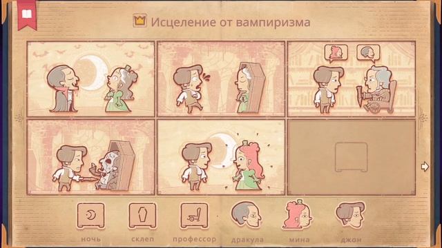 А КТО СЛУШАЛ-МОЛОДЕЦ смотреть онлайн