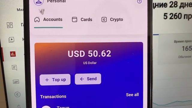 Pyypl. Крутим binance. Как пополнить wise? Рабочая схема смотреть онлайн