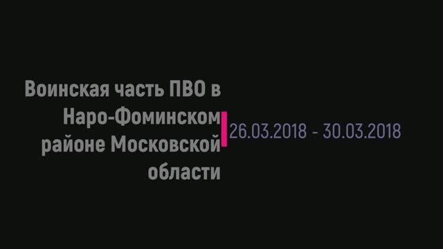 Учебные сборы. 2018 год смотреть онлайн