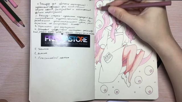 Аксессуары для цветных карандашей от Prismacolor смотреть онлайн