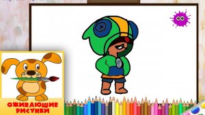 ЛЕОН из BRAWL STARS. Оживающие рисунки / How to draw Leon