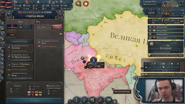 Что определяет судьбу Пенджаба? | Сикхская Империя | Серия 4 | Victoria 3 - Voice of the people смотреть онлайн