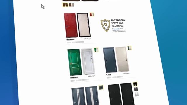 Два способа заказать входную дверь «Стальная линия» смотреть онлайн