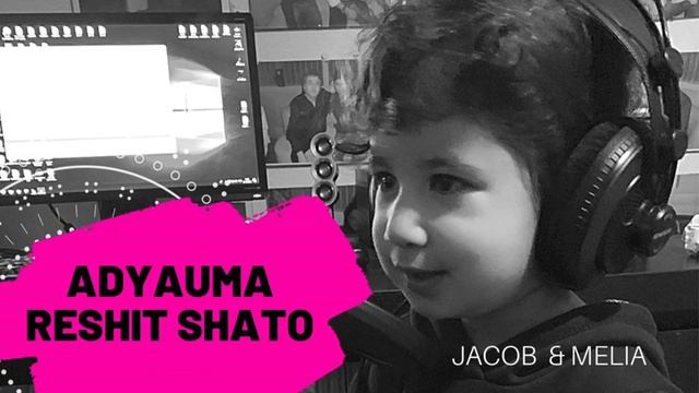 Jacob & Melia Dinc - Adyauma reshit shato смотреть онлайн