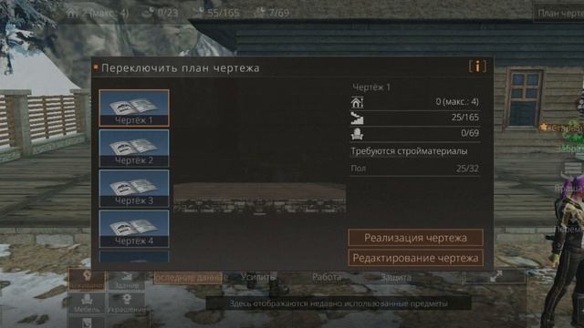 Дневники Life After | Часть 9 | Строительство дома (1) смотреть онлайн