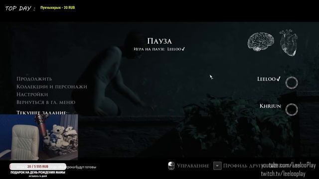 The Dark Pictures Anthology: Little Hope смотреть онлайн