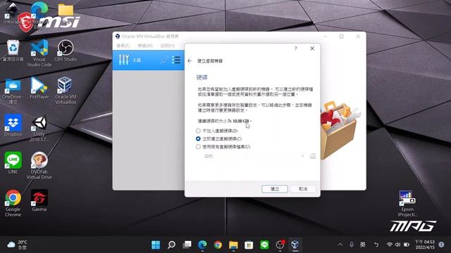 「虛擬機教學」1. 免費的Oracle VM VirtualBox架設! How to create a virtual machine on VirtualBox ! смотреть онлайн