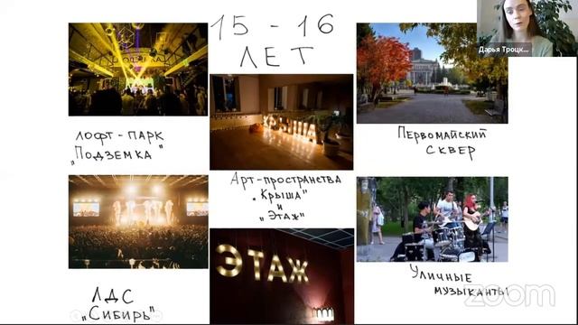 Ученик года Новосибирск_ творческий тур смотреть онлайн