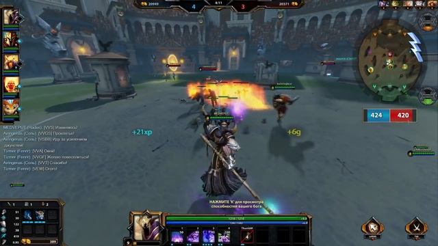 SMITE Гайд по игре Hades. смотреть онлайн