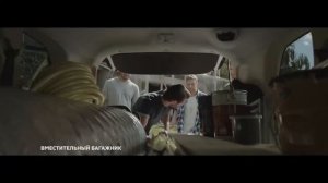 Реклама Mitsubishi Outlander про сказки на ночь