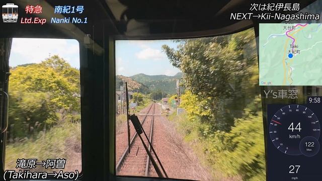 もうすぐ廃車の貫通型【マップ・速度計・前面展望】特急南紀1号★名古屋→紀伊勝浦★4K/60fps★ワイドビュー南紀★JR東海キハ85系気動車 смотреть онлайн