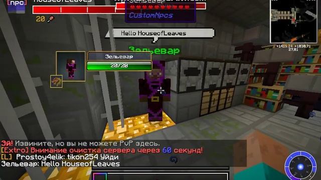 [ExtroCraft]-вернулся (ОПИСАНИЕ) смотреть онлайн