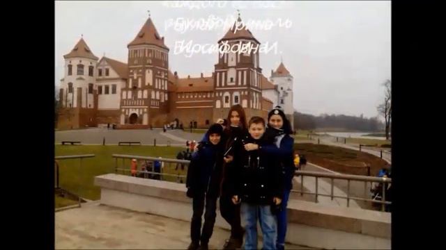 Поздравление выпускникам гимназии №10 г. Гродно