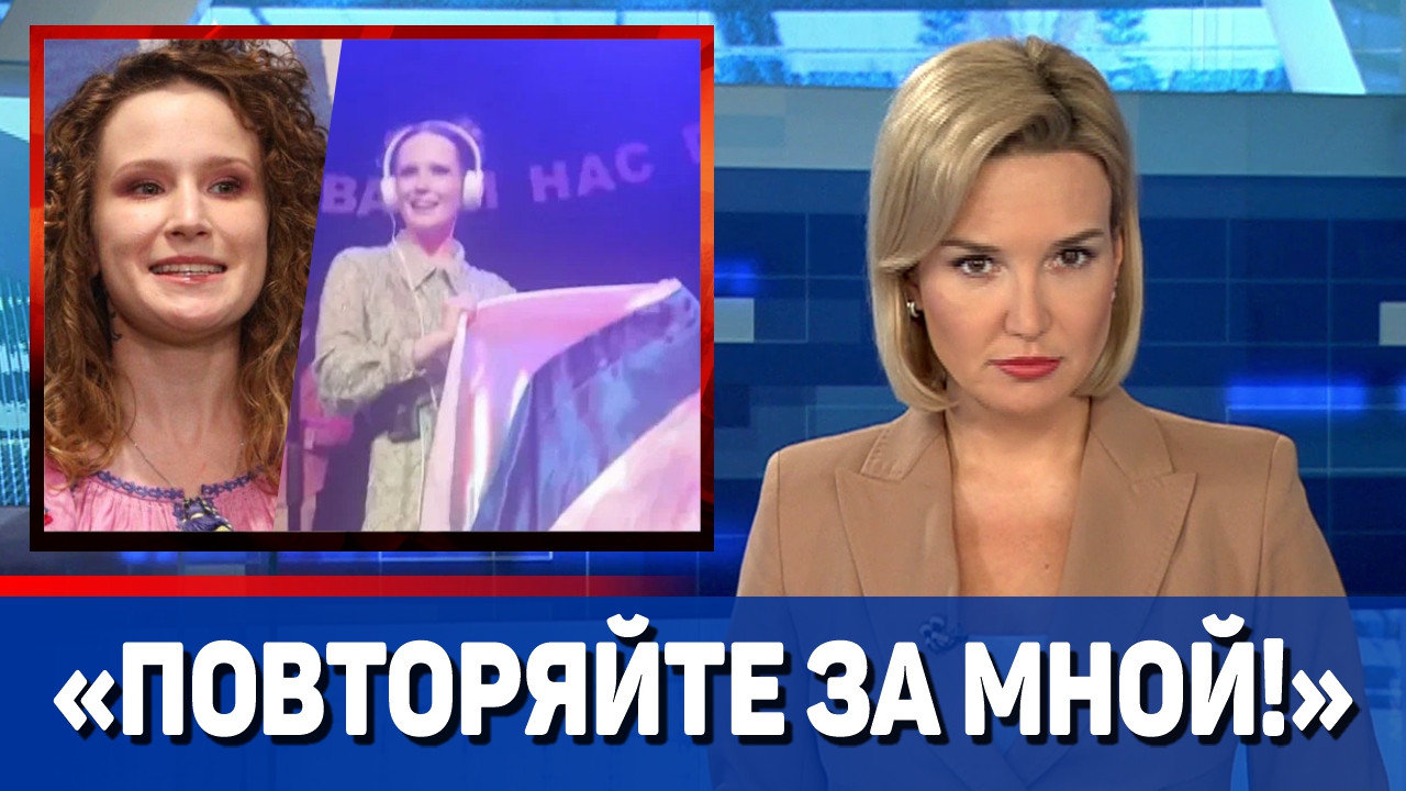 Монеточка на концерте в Литве выкрикивала украинские лозунги смотреть онлайн