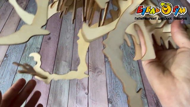 Модель сборная Динозавр Велоцераптор 46дет смотреть онлайн