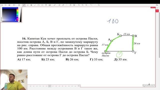 Олимпиада "Кенгуру". 3-4 класс. 2018 г. Подробные решения с советами :) смотреть онлайн