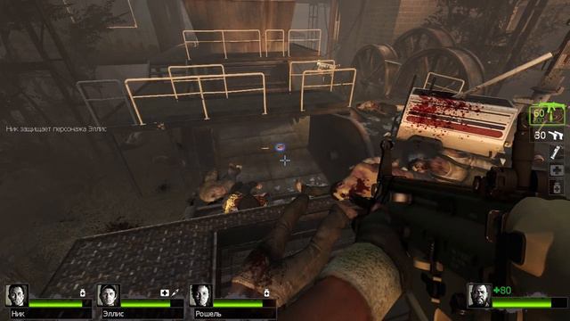 Left 4 Dead 2-Ужасный ливень-Городишко при заводе 1,5. смотреть онлайн