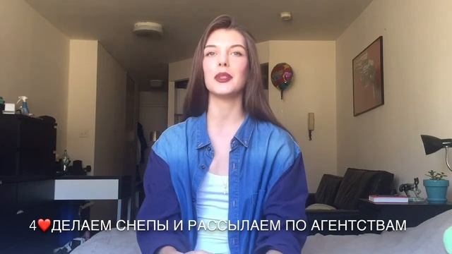 Как стать моделью? Советы будущим моделям! смотреть онлайн