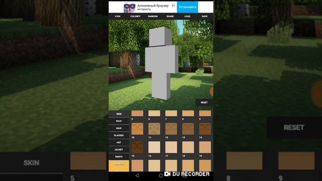 Как пользоваться Custom skin creator смотреть онлайн