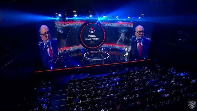 Приз имени Валентина Сыча в сезоне 20222023 получает президент ЦСКА Игорь Есмантович! смотреть онлайн