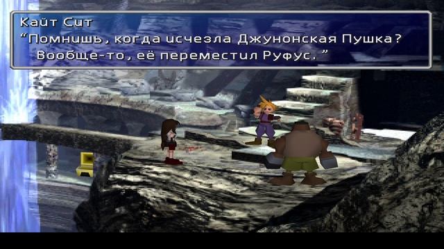 Final Fantasy VII - {Part 42} Тайна Айрис смотреть онлайн