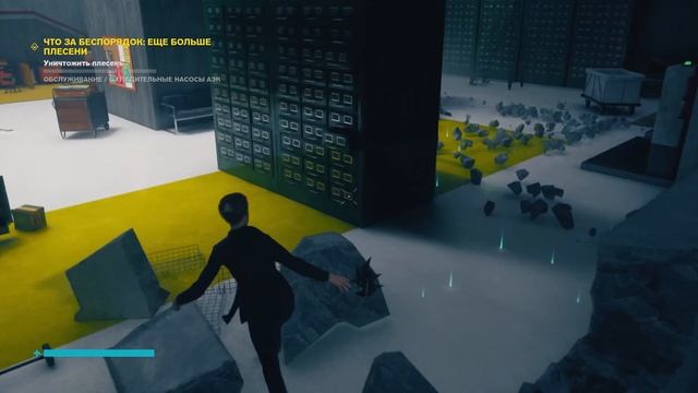 Не директор, а уборщица - Control #12 смотреть онлайн