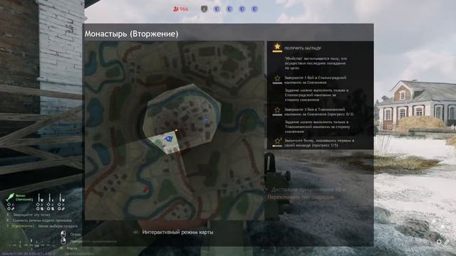 Ночный стрим по Enlisted смотреть онлайн