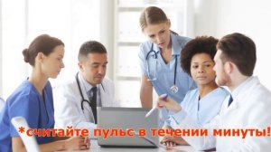 Как измерить давление по пульсу. Способ измерения давления без тонометра