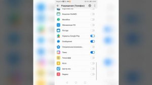 Как увеличить звук на телефоне Huawei Honor