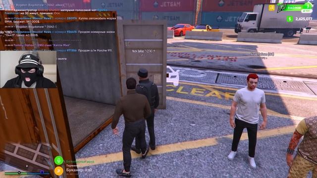 ЭЛИТНЫЕ КОНТЕЙНЕРЫ СДЕЛАЛИ МНЕ ЭКСКЛЮЗИВНЫЙ ПОДАРОК! (GTA 5 RP / RADMIR) смотреть онлайн