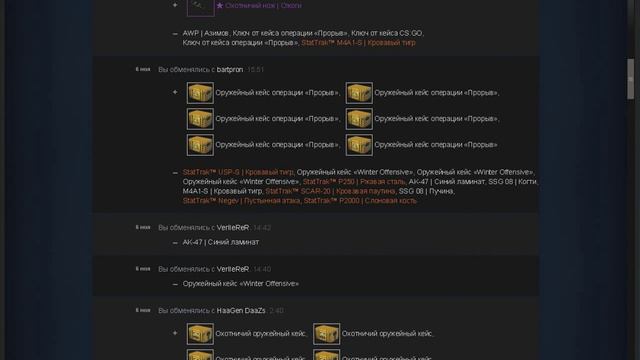 Steam трейдер. смотреть онлайн