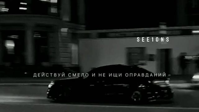 `Подари мне уверенность, я не люблю надежду?) смотреть онлайн